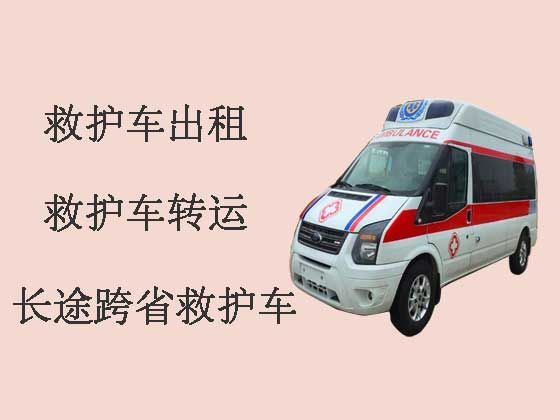 和田私人救护车出租跨省转运病人